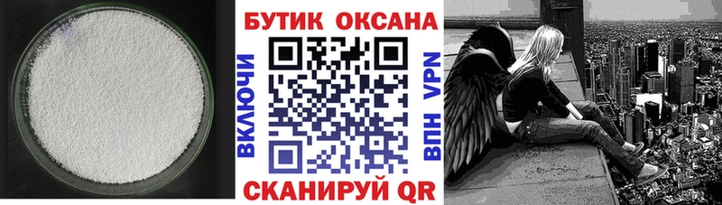 Бутират GHB  Купить  Кировск 