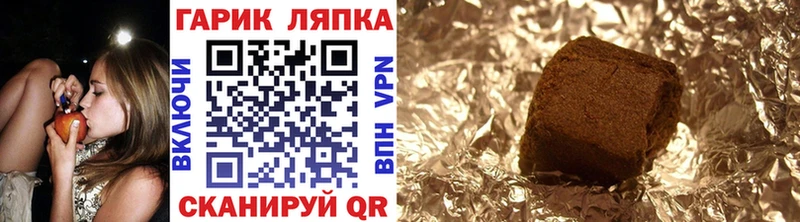 Гашиш VHQ  Купить  Кировск 