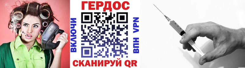 ГЕРОИН хмурый  Купить  Кировск 