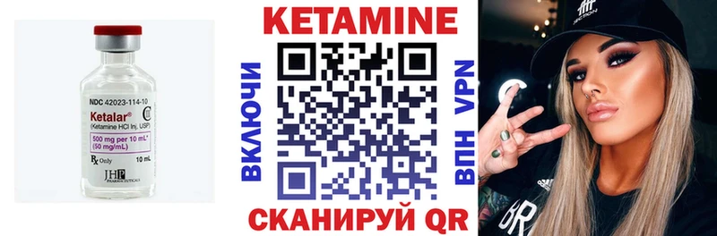 КЕТАМИН ketamine  Купить где  Кировск 
