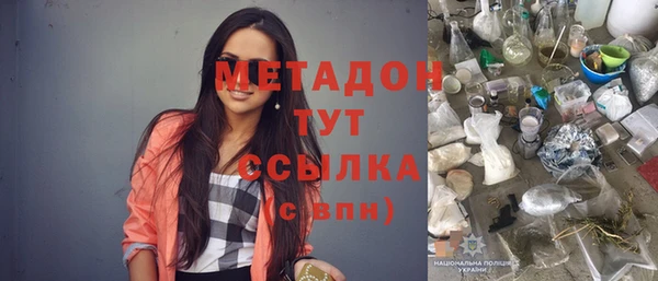 ALPHA-PVP Богородицк