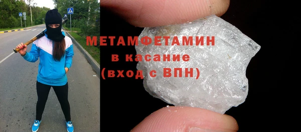 кокаин колумбия Богородск