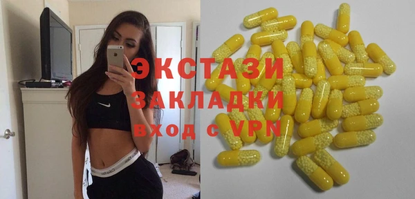 Альфа ПВП Белокуриха