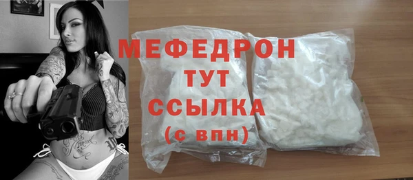 ALPHA-PVP Богородицк