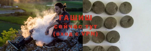 ALPHA-PVP Богородицк