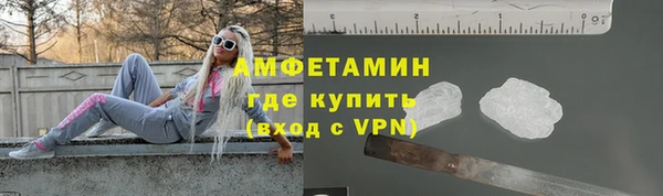 ALPHA-PVP Белоозёрский