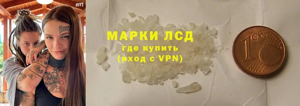кокаин колумбия Богородск