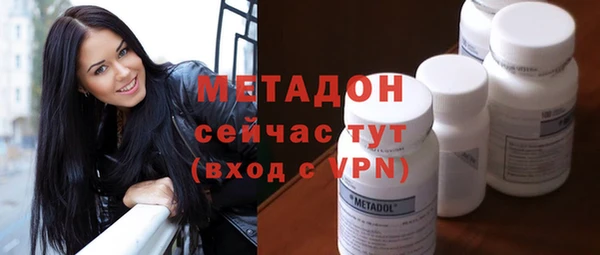 кокаин колумбия Беломорск