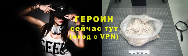 ПСИЛОЦИБИНОВЫЕ ГРИБЫ Богданович