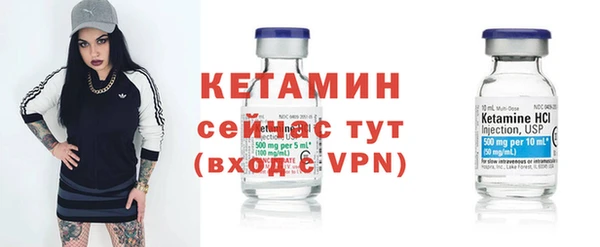 кокаин колумбия Богородск