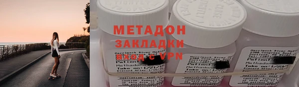 кокаин колумбия Богородск