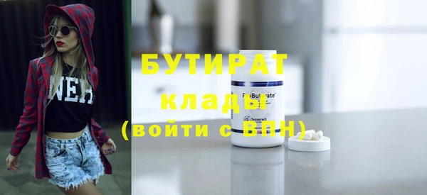 ПСИЛОЦИБИНОВЫЕ ГРИБЫ Богданович
