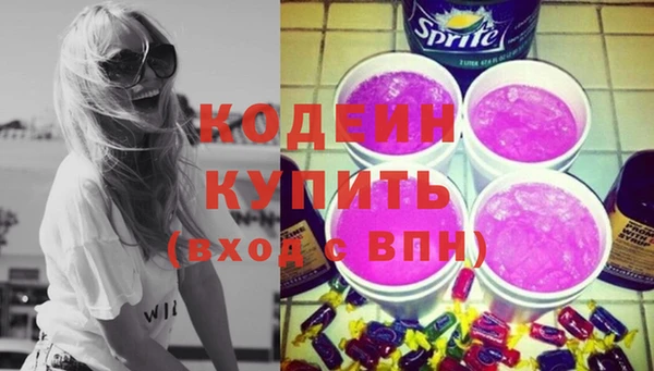 ALPHA-PVP Богородицк