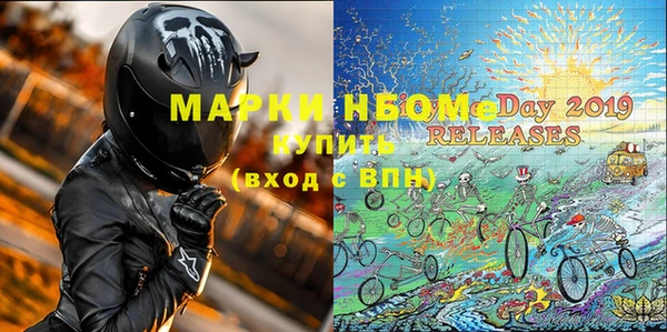 Альфа ПВП Белокуриха