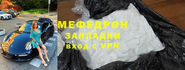 кокаин колумбия Беломорск