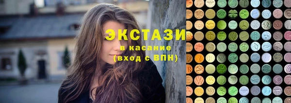 кокаин колумбия Беломорск