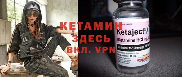 ALPHA-PVP Богородицк