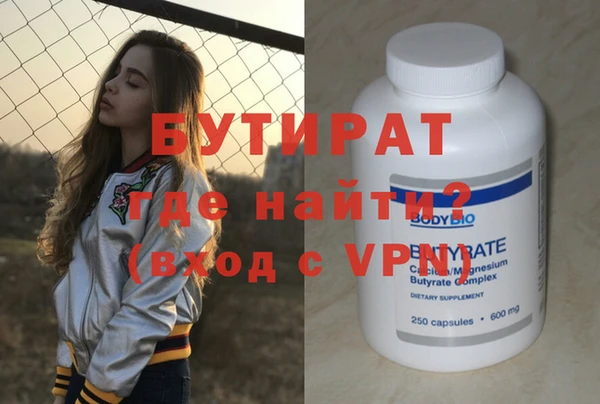 ALPHA-PVP Богородицк