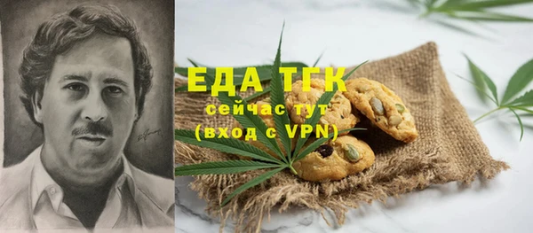 кокаин колумбия Беломорск