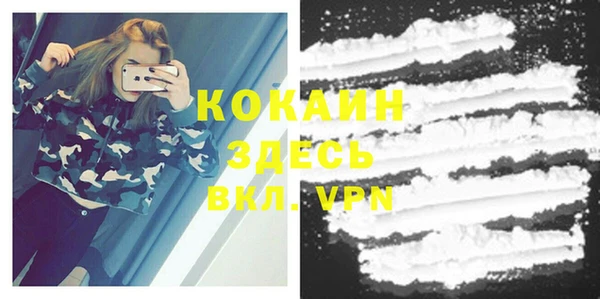 кокаин колумбия Богородск