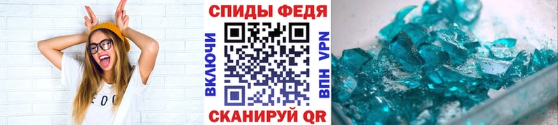 Купить где Кировск Метамфетамин кристалл
