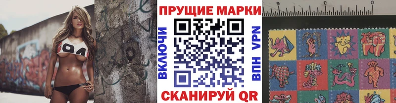 Купить  Кировск  Марки N-bome 1,5мг 