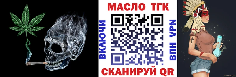 Купить закладки  Кировск  Дистиллят ТГК Wax 