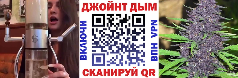 Каннабис конопля  Купить  Кировск 